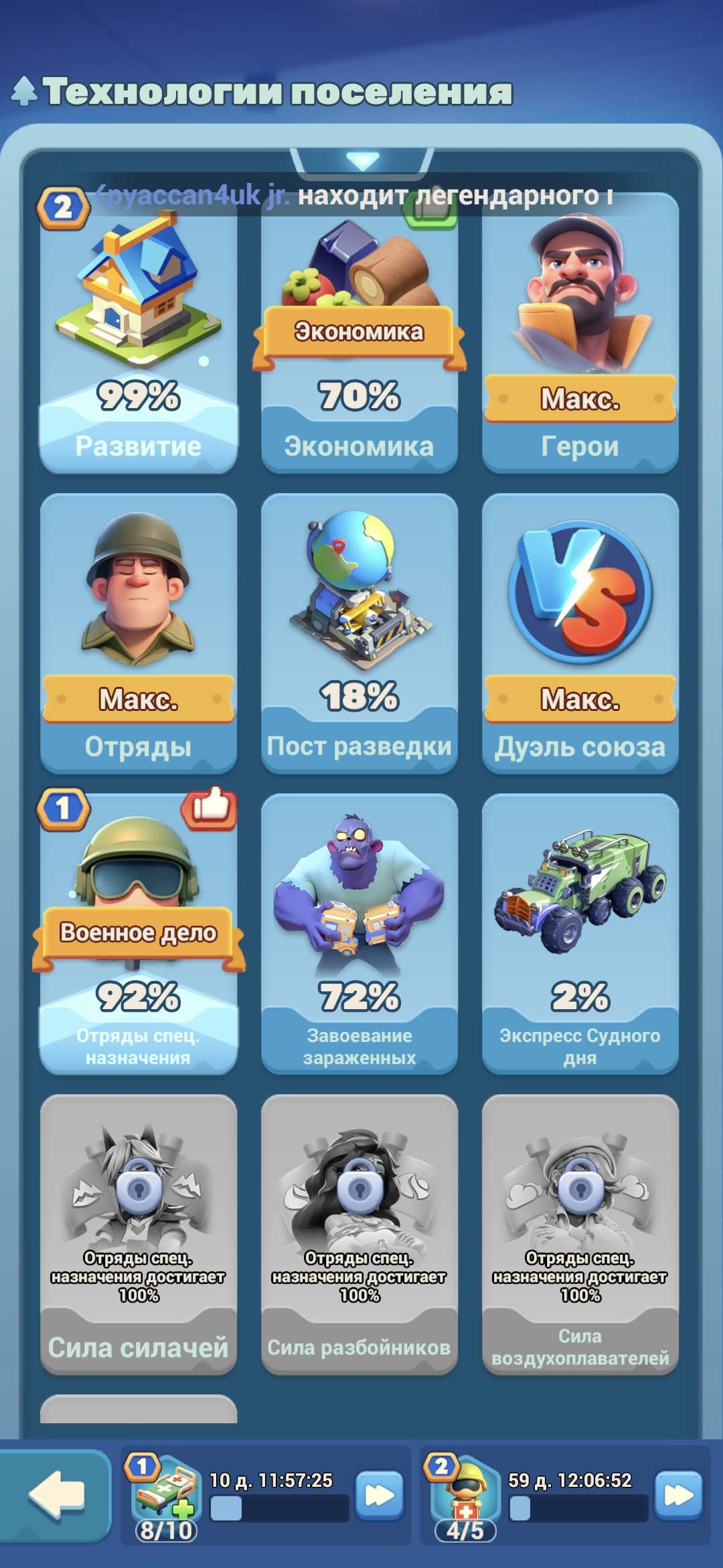 продажа аккаунта к игре Tiles Survive!